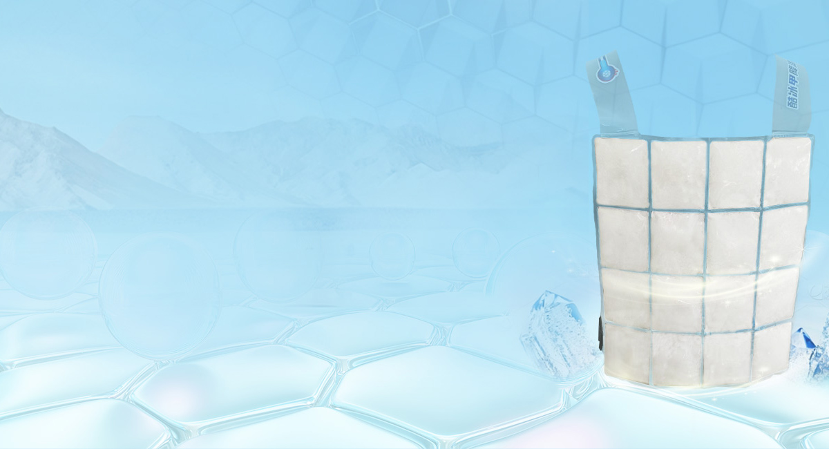 Охлаждающая одежда с фазовым переходом