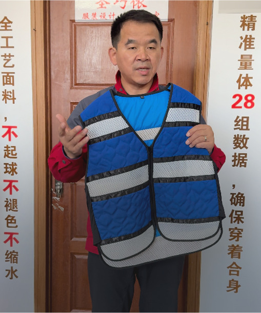 Поставщик комплексных решений для охлаждения одежды