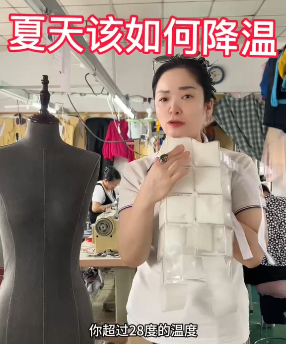 Охлаждающий костюм с фазовым переходом